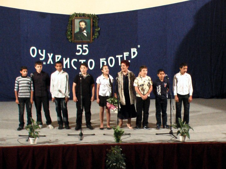 ОУ „Христо Ботев“ на 55 години