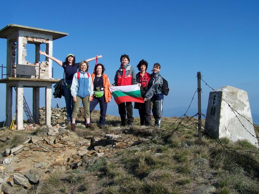 Проява в планините Беласица и Славянка