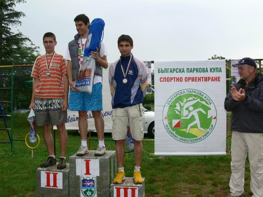 Държавно първенство по ориентиране 2008 г. (12 - 18 г.) и Четвърти кръг от Българска паркова купа