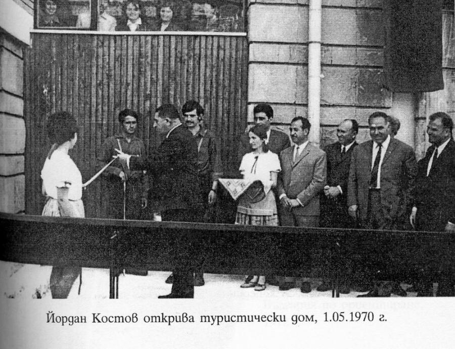 Четиридесет години туристически дом ”Трапезица”