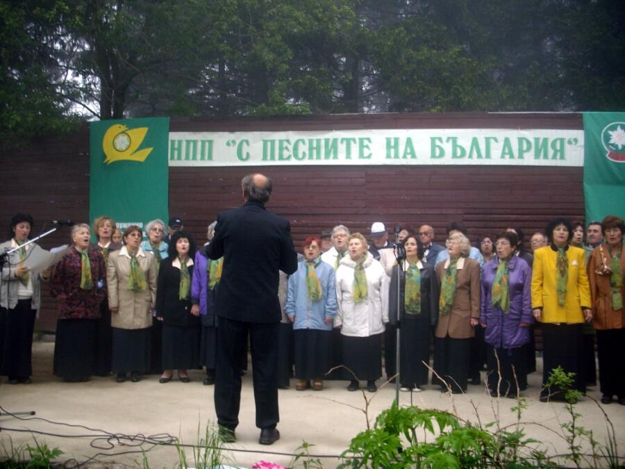 ХХІІІ Национален песенен празник “Песните на България“