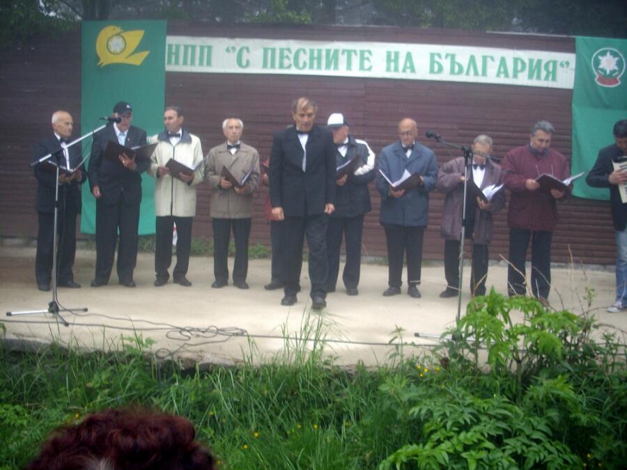 ХХІІІ Национален песенен празник “Песните на България“