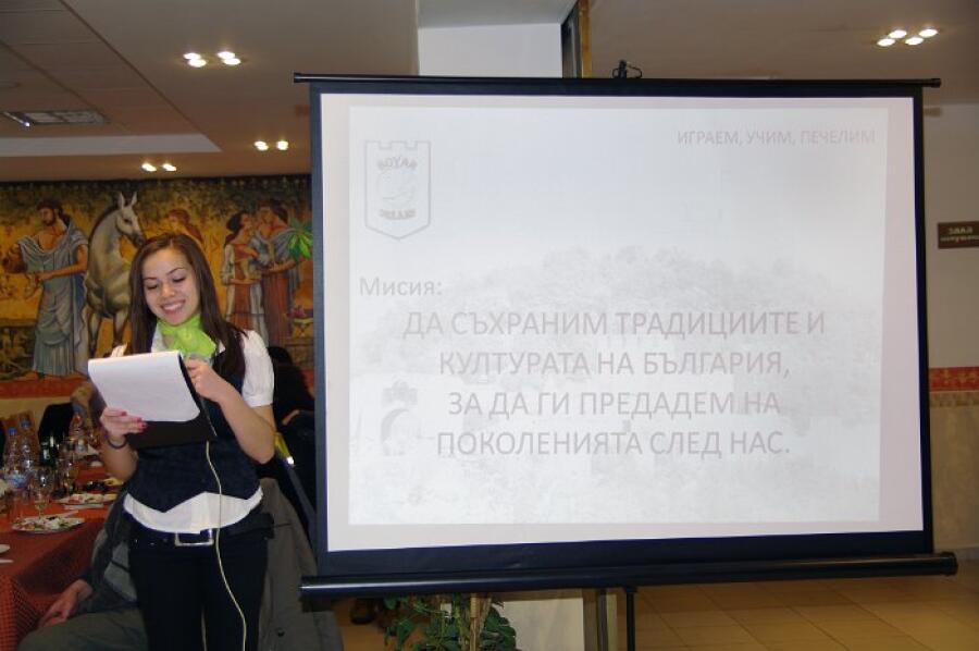 Ден на производителя