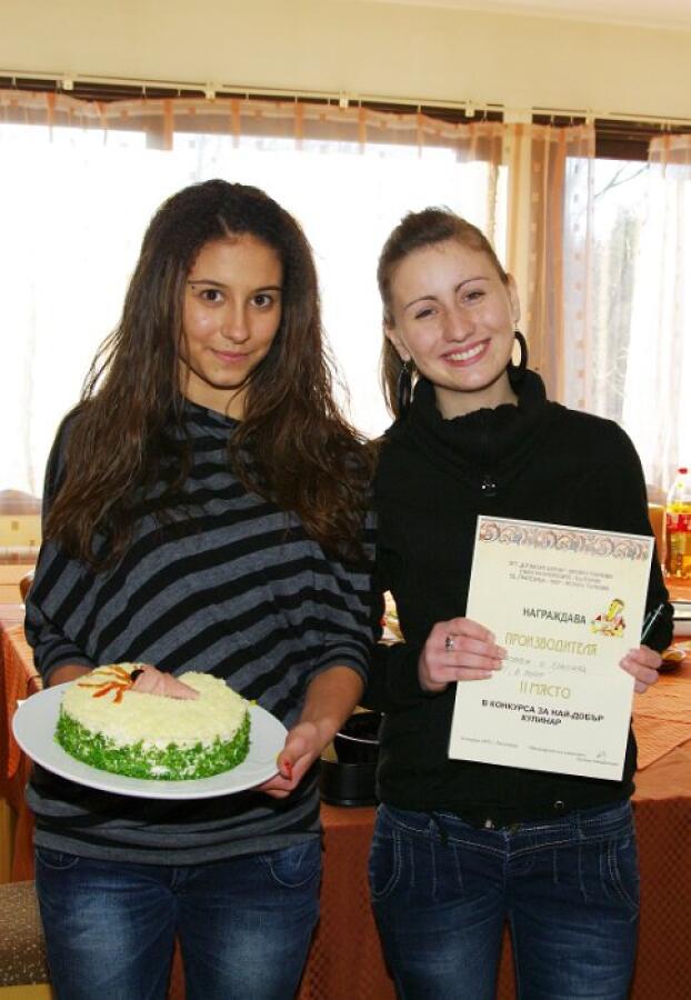 Ден на производителя