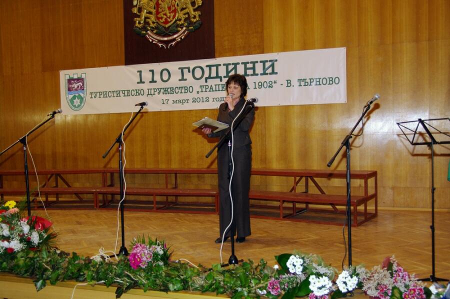 Тържествен концерт, посветен на 110 годиншнина от създаването на ТД „Трапезица 1902“
