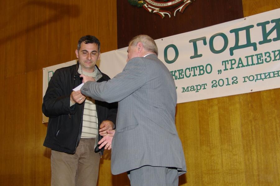 Тържествен концерт, посветен на 110 годиншнина от създаването на ТД „Трапезица 1902“