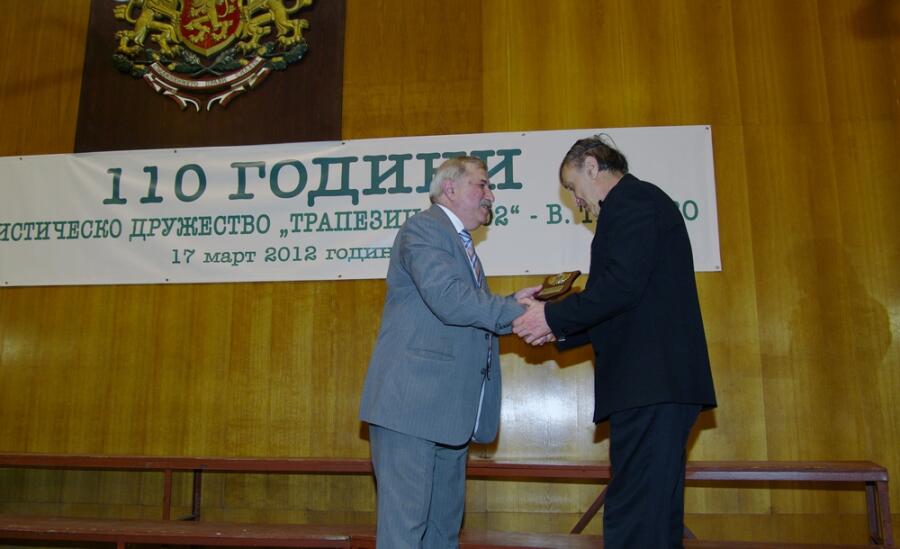 Тържествен концерт, посветен на 110 годиншнина от създаването на ТД „Трапезица 1902“