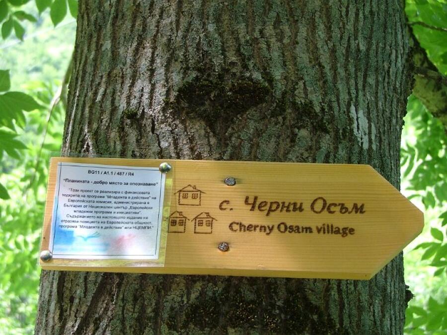 Пролетен семинар на учителите