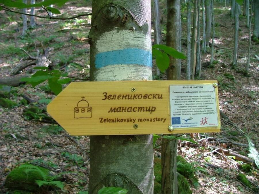 Пролетен семинар на учителите