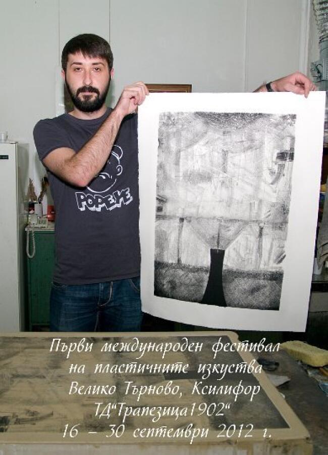 Ксилифор е домакин на Арт Фестивал в подкрепа на Велико Търново за европейска културна столица 2019