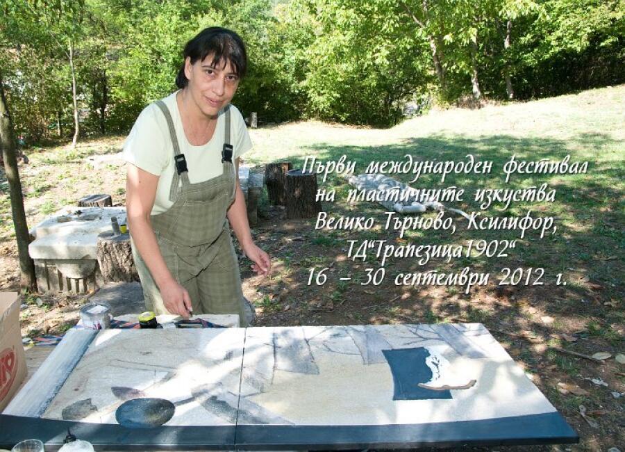Ксилифор е домакин на Арт Фестивал в подкрепа на Велико Търново за европейска културна столица 2019