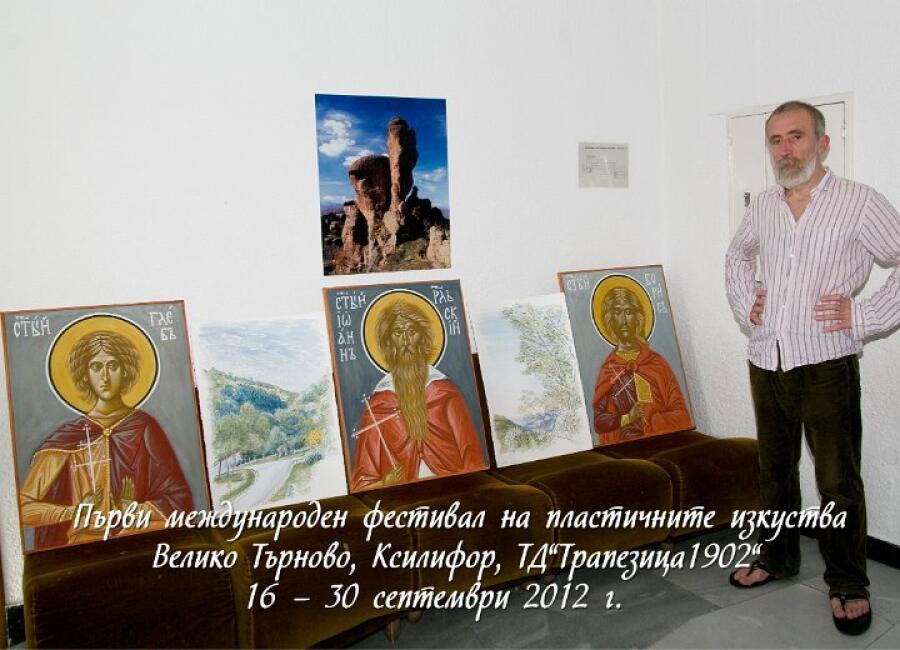 Ксилифор е домакин на Арт Фестивал в подкрепа на Велико Търново за европейска културна столица 2019