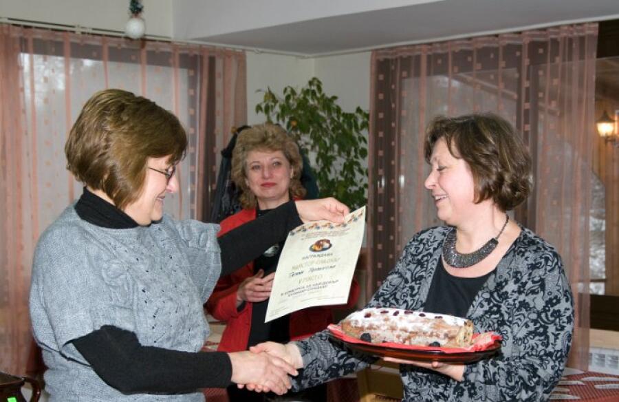 Ден на производителя