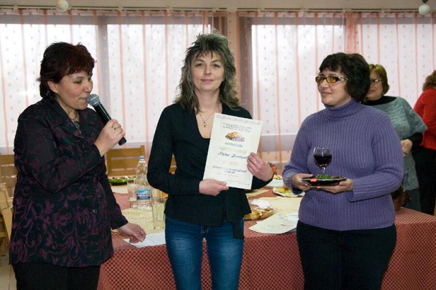 Ден на производителя