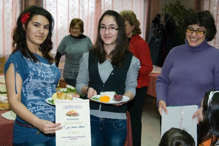 Ден на производителя