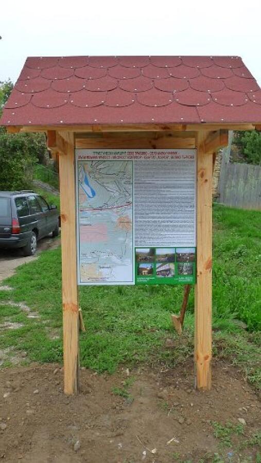 ТД „Трапезица 1902“ дари две информационни табели на селата Присово и Буковец