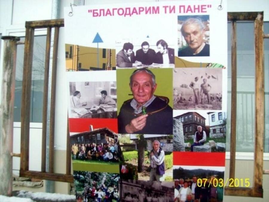 Състезание в памет на Петър Цонев. Благодарим ти, Пане