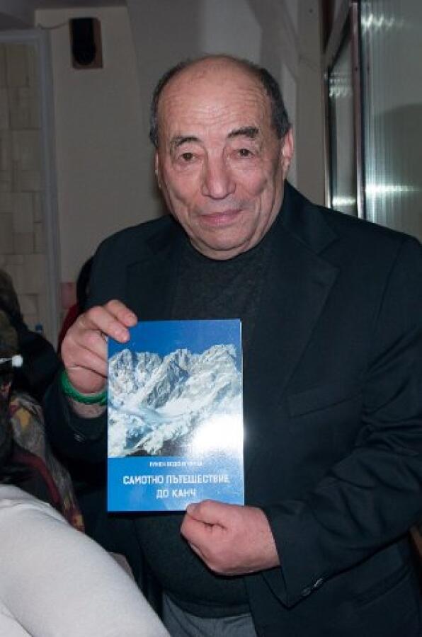Коледен благотворителен бал