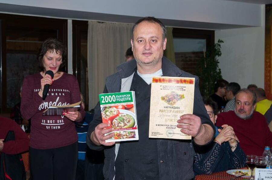 Ден на производителя