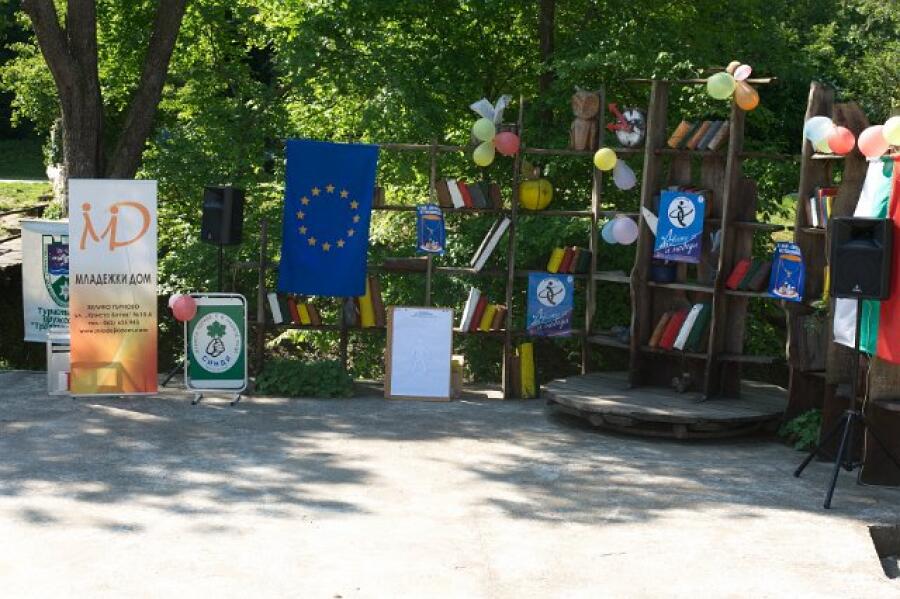 Пролетна кампания "Движи се и победи" – трети етап