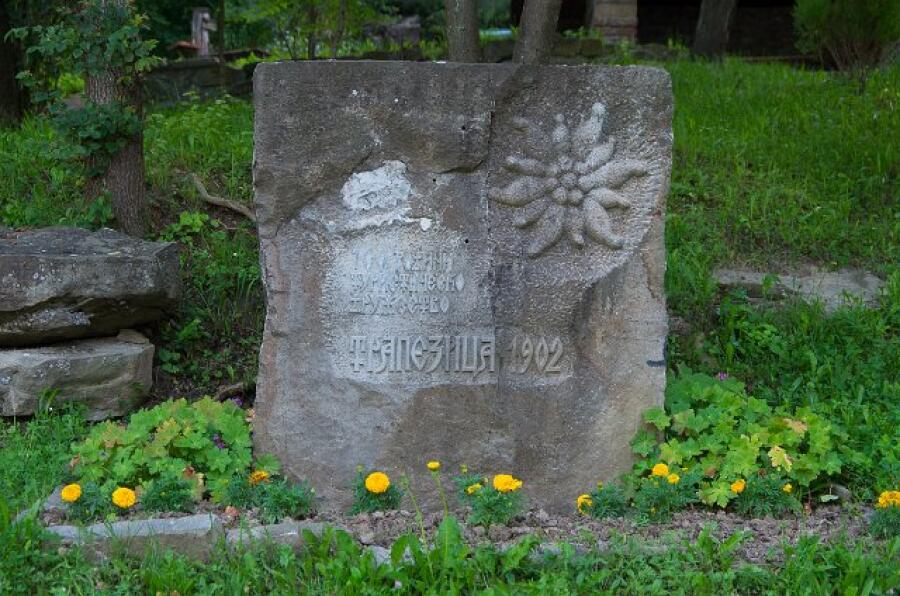 Еньовден на Ксилифор