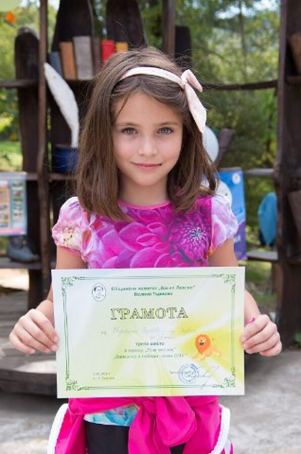 Есенна кампания „Движи се и победи” – първи етап