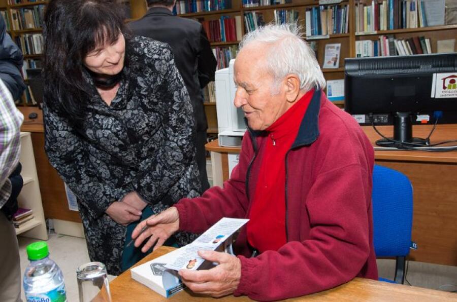 Предсавяне на книгата „Българските върхове по картата на света“