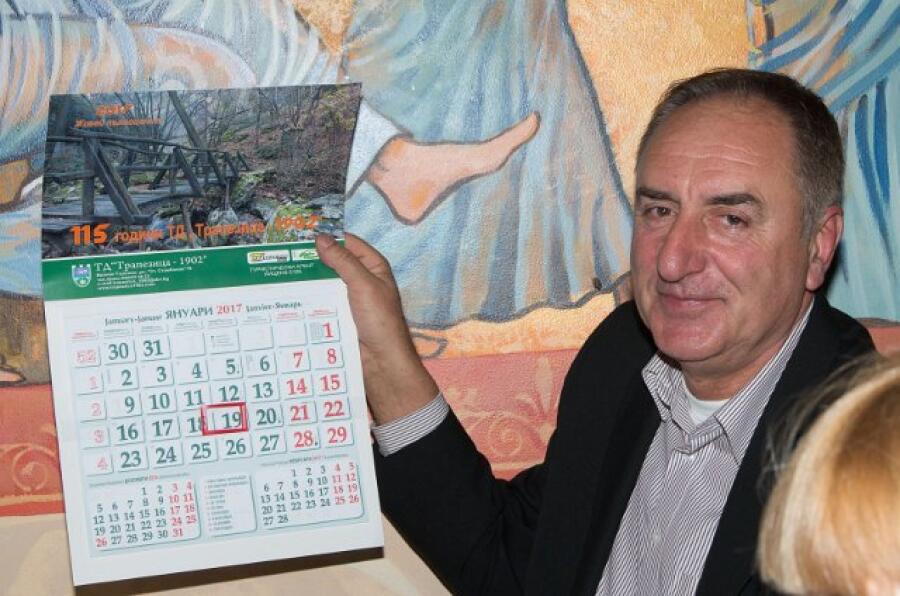 Коледен благотворителен бал