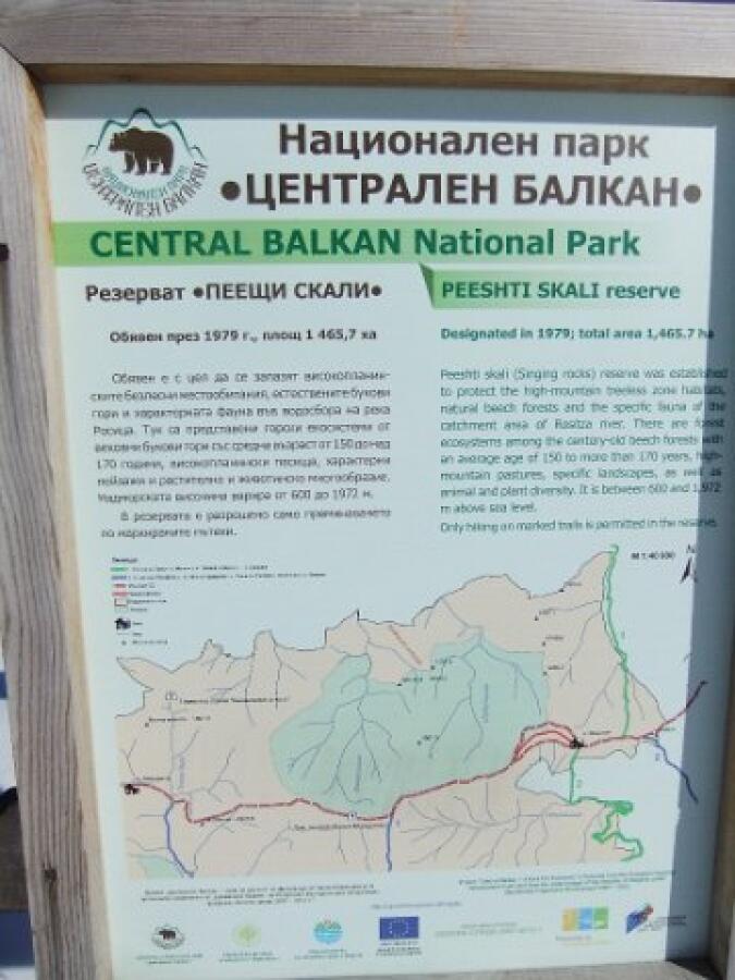 Ски и пешеходен  поход в Стара планина посветен на Националния празник на България – Трети март