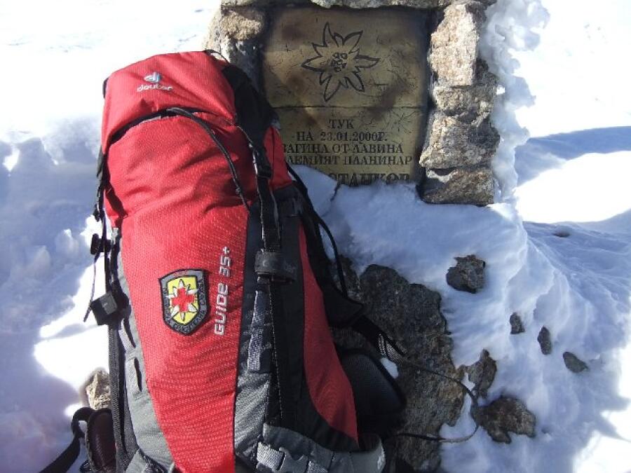 Ски и пешеходен  поход в Стара планина посветен на Националния празник на България – Трети март