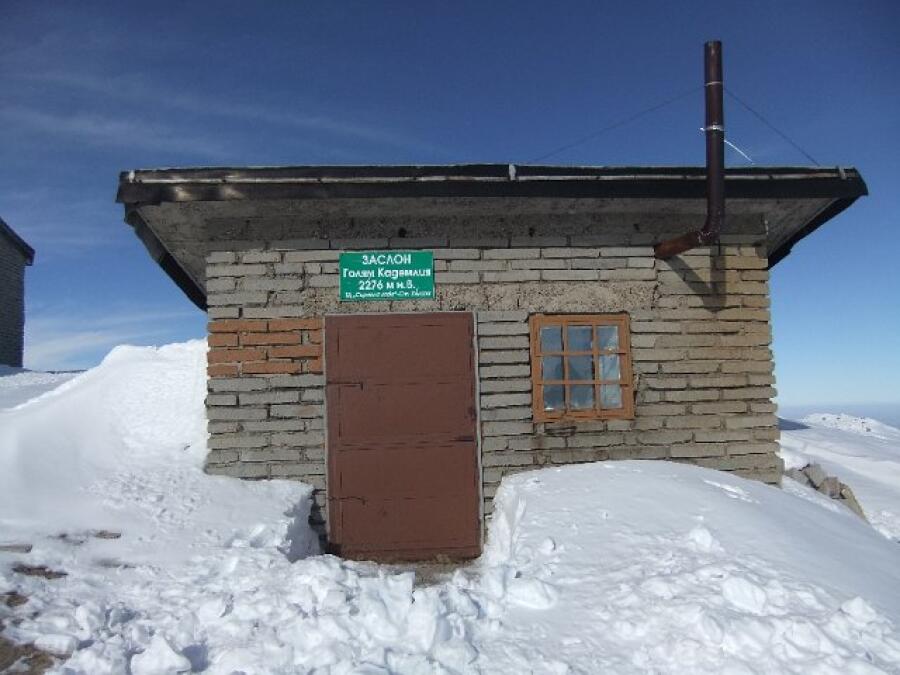 Ски и пешеходен  поход в Стара планина посветен на Националния празник на България – Трети март