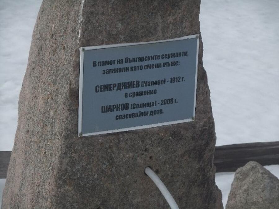 Държавното първенство по ски рали в Пампорово
