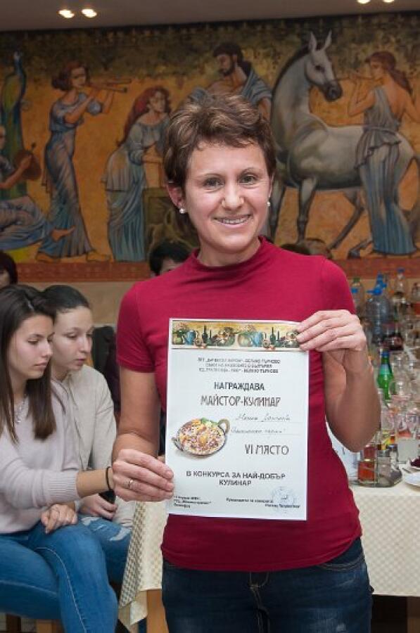 Ден на производителя
