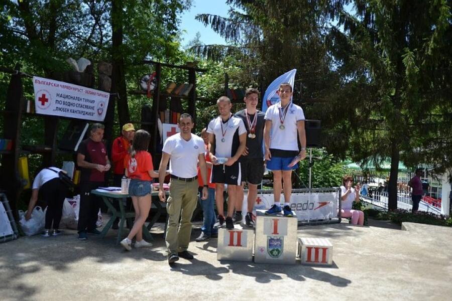 ХVІІ национален турнир по водно спасяване "Любен Кантарджиев"