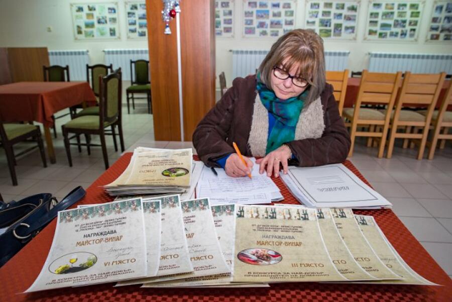 Ден на производителя
