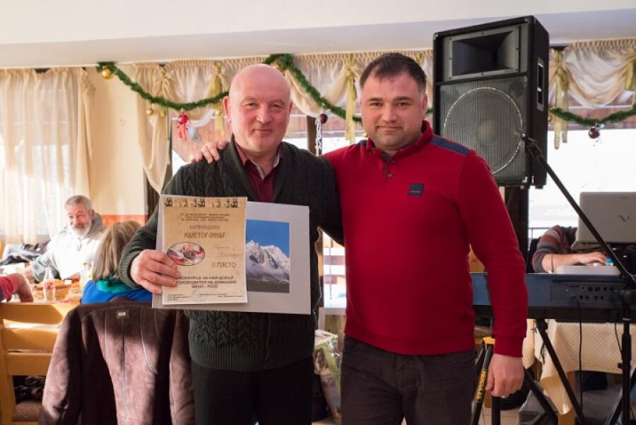Ден на производителя