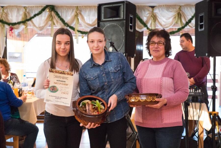 Ден на производителя