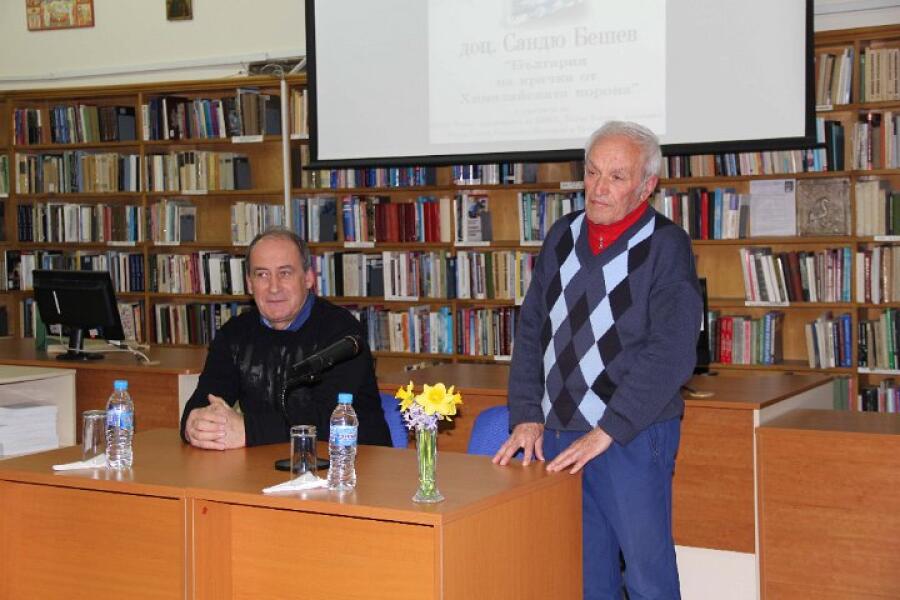Представяне на книгата "България на крачка от хималайската корона"