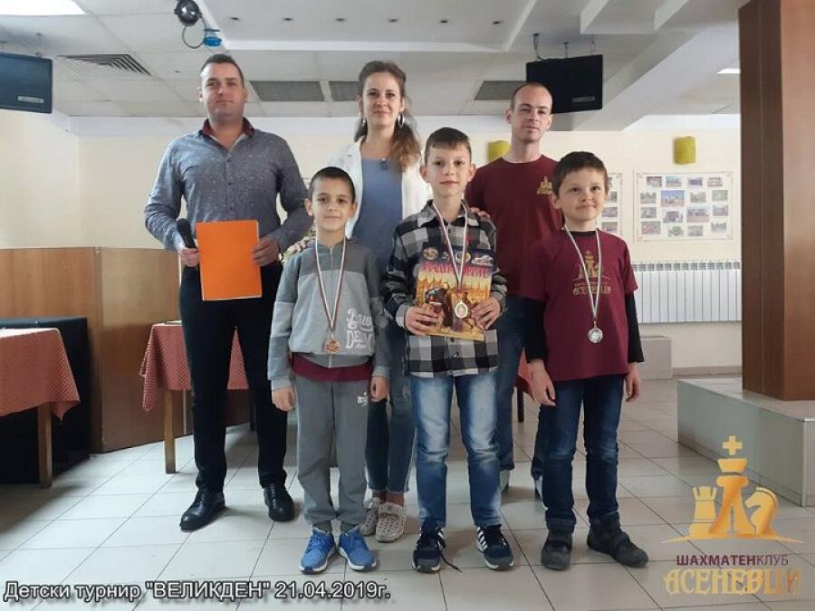 Детски вътрешен турнир по шах "Великден"