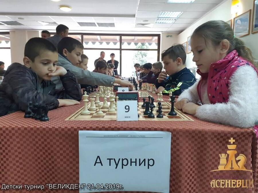Детски вътрешен турнир по шах "Великден"
