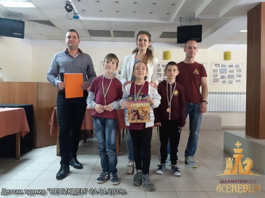 Детски вътрешен турнир по шах "Великден"