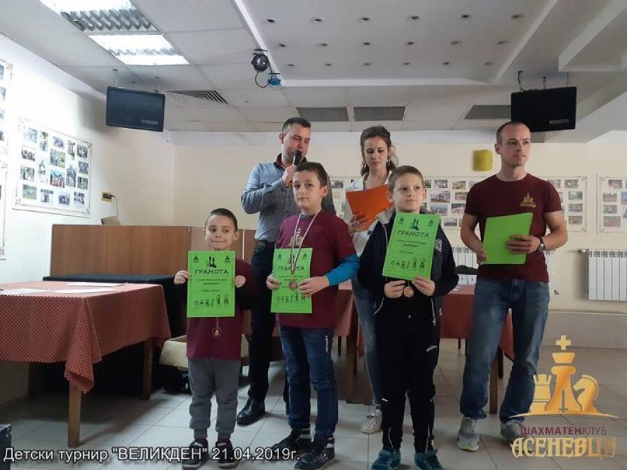 Детски вътрешен турнир по шах "Великден"