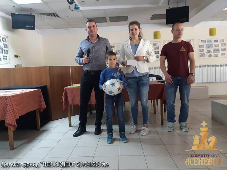 Детски вътрешен турнир по шах "Великден"