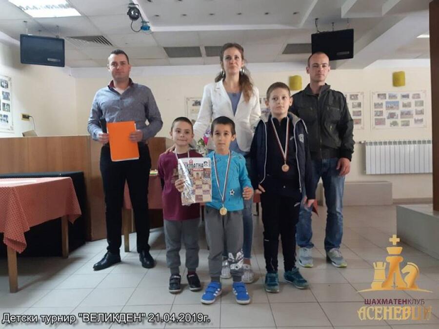 Детски вътрешен турнир по шах "Великден"