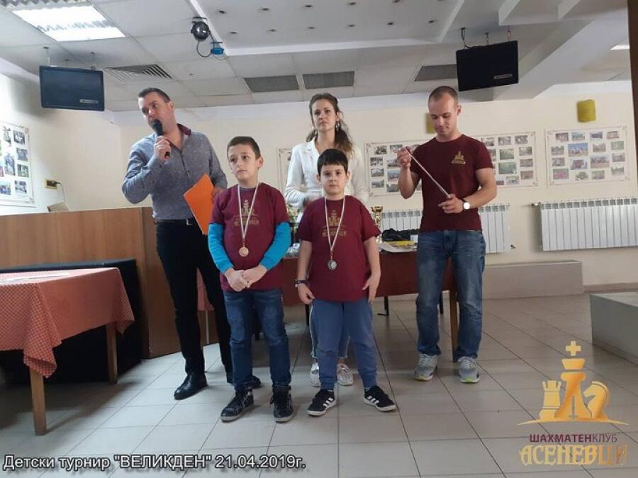 Детски вътрешен турнир по шах "Великден"