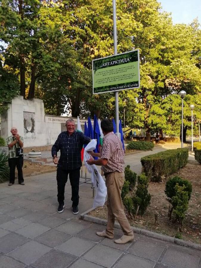 Среща с проф. Пимпирев в Килифарево