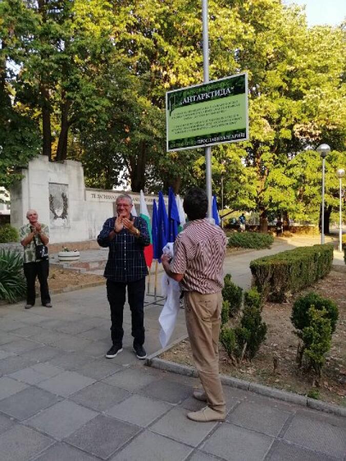 Среща с проф. Пимпирев в Килифарево