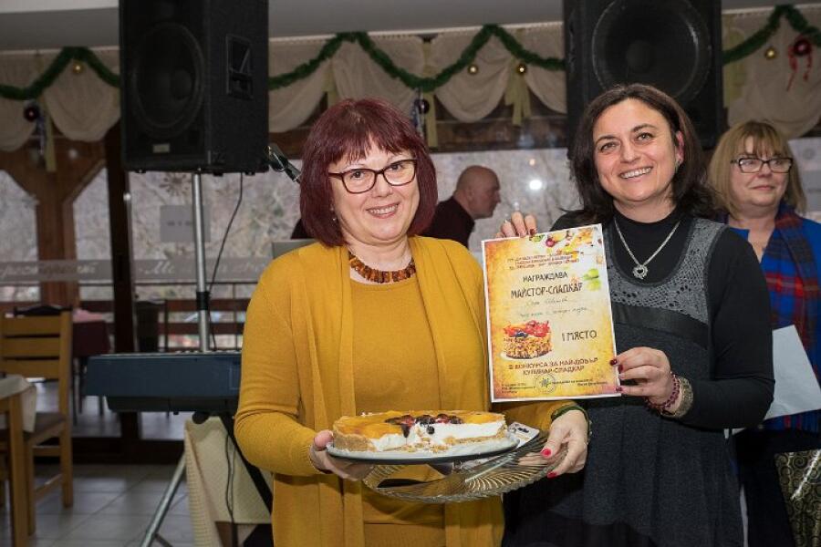 Ден на производителя