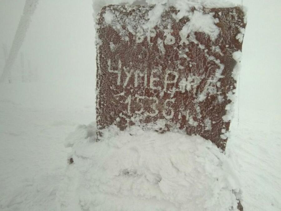 Традиционен зимен спортен празник на хижа Чумерна