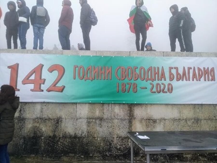 Туристите ветерани отбелязаха Трети март с поход